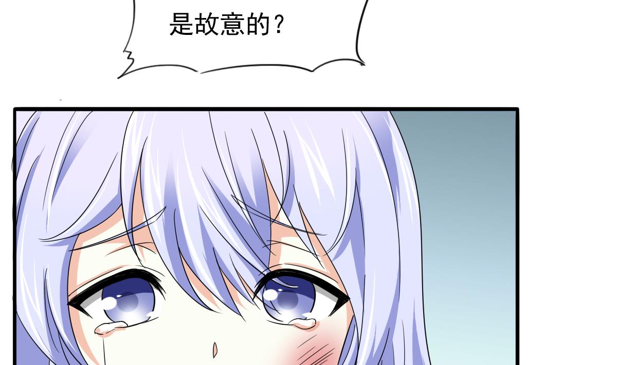 《寄养女的复仇》漫画最新章节第100话 你休想再利用我免费下拉式在线观看章节第【33】张图片