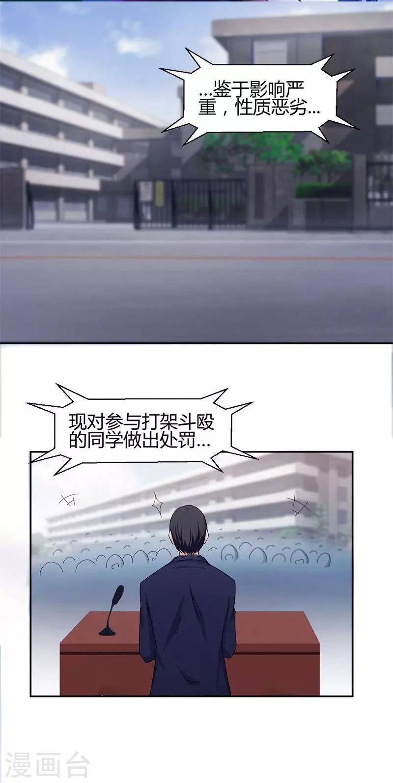 【绝品小神医】漫画-（第1话）章节漫画下拉式图片-1.jpg