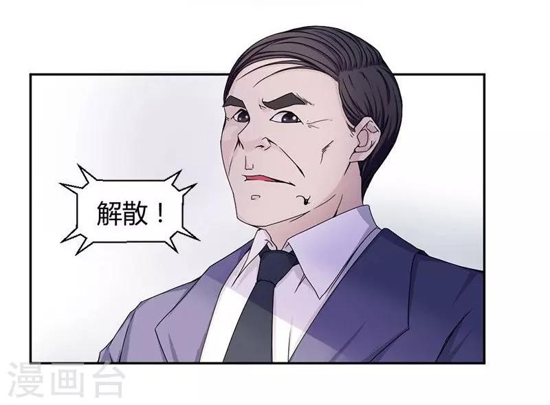 【绝品小神医】漫画-（第1话）章节漫画下拉式图片-7.jpg
