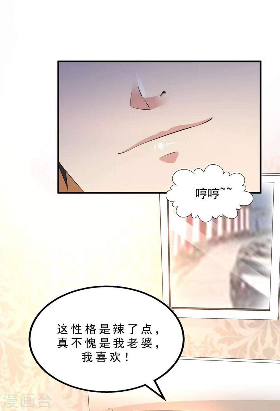 《绝品医圣》漫画最新章节第1话 没洞房的新婚免费下拉式在线观看章节第【18】张图片