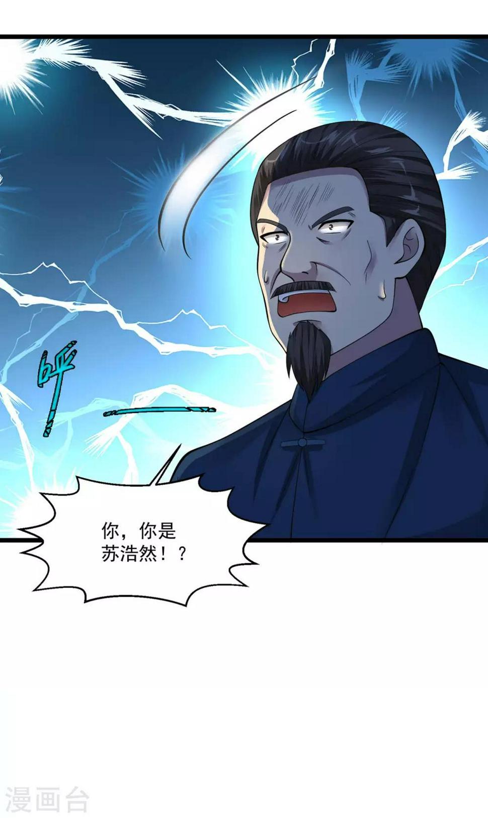 《绝品医圣》漫画最新章节第96话 我弹，我弹，我弹弹弹~免费下拉式在线观看章节第【16】张图片