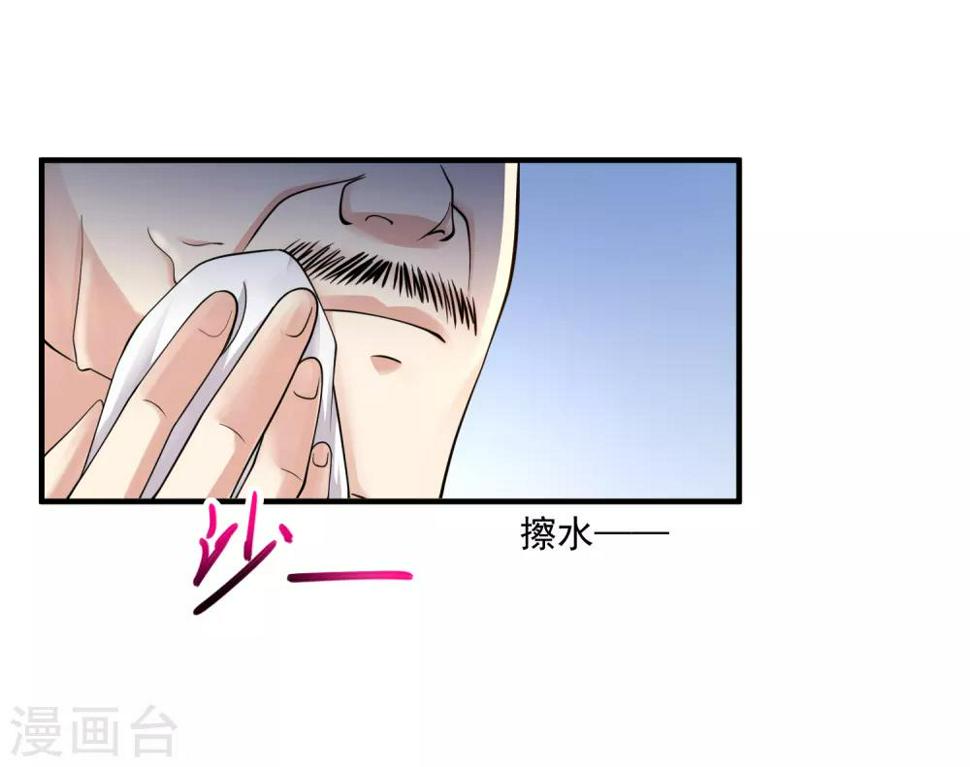 《绝品医圣》漫画最新章节第10话 两个美女的战争免费下拉式在线观看章节第【2】张图片