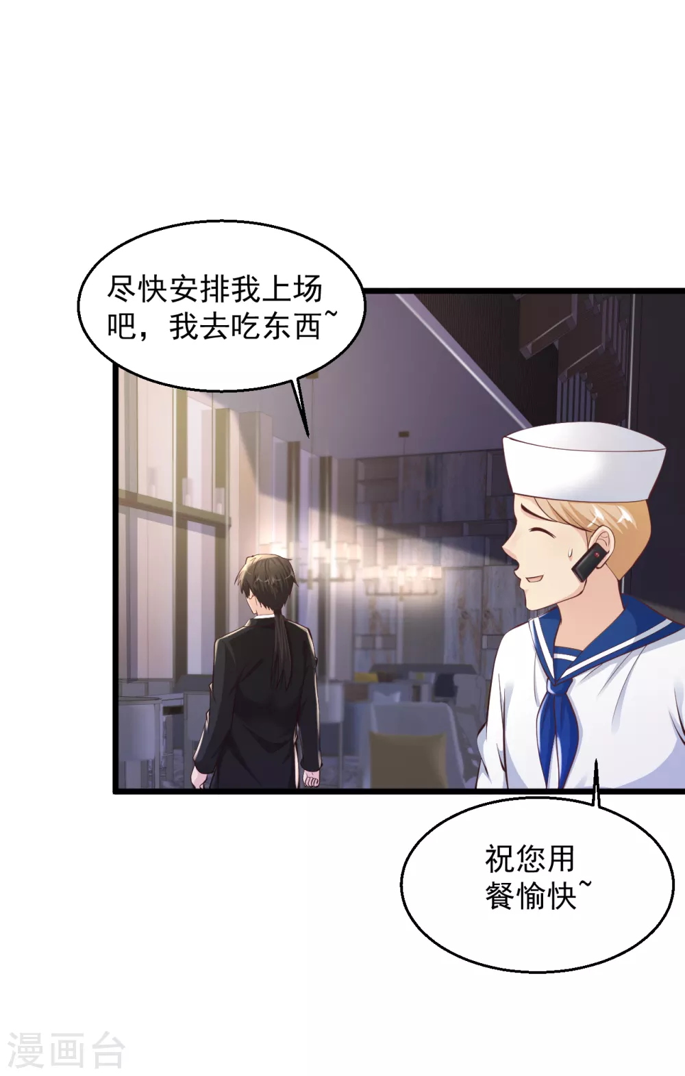 《绝品医圣》漫画最新章节第158话 强壮的男人免费下拉式在线观看章节第【10】张图片