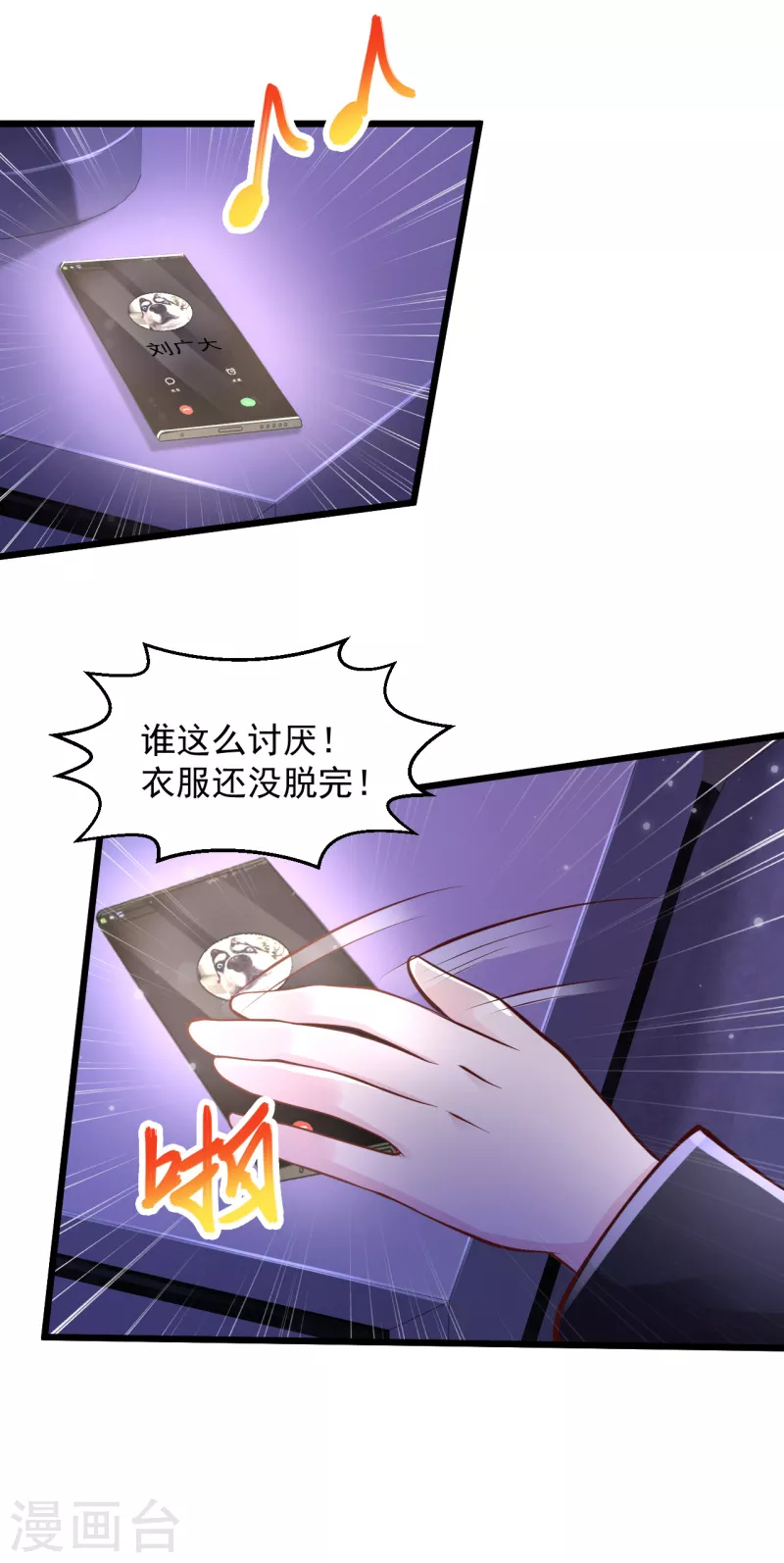 《绝品医圣》漫画最新章节第218话 谜雾码头免费下拉式在线观看章节第【17】张图片