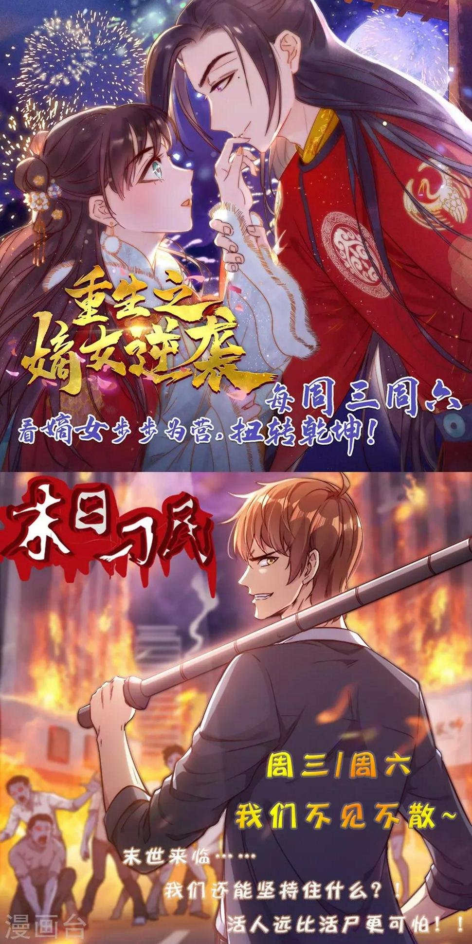 《绝品医圣》漫画最新章节第22话 夜莺酒吧免费下拉式在线观看章节第【37】张图片