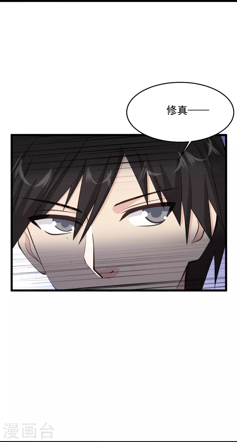 《绝品医圣》漫画最新章节第227话 不讲武德免费下拉式在线观看章节第【8】张图片