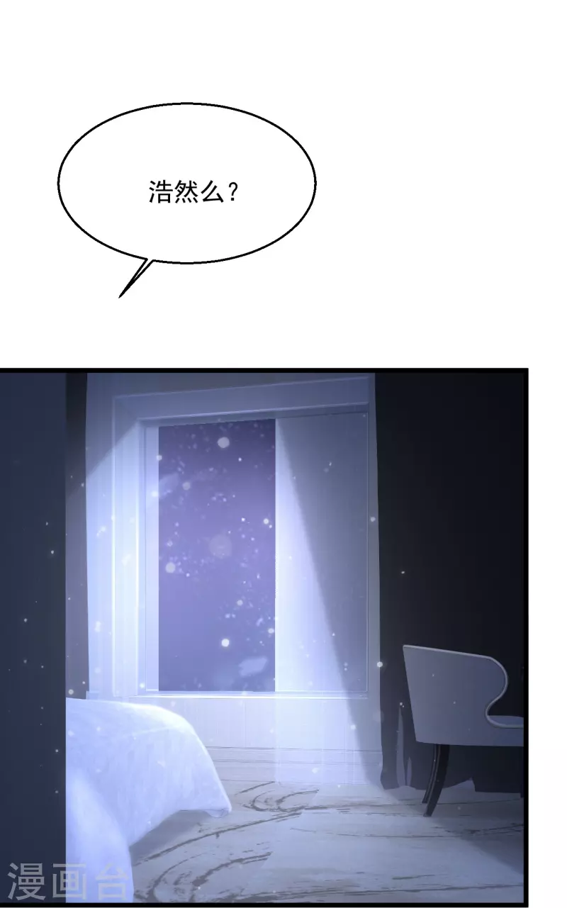 《绝品医圣》漫画最新章节第230话 我们串通好的免费下拉式在线观看章节第【32】张图片