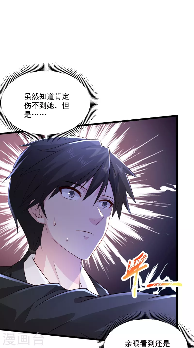 《绝品医圣》漫画最新章节第241话 快上车免费下拉式在线观看章节第【9】张图片