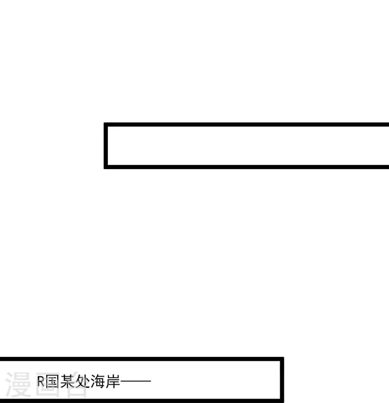 《绝品医圣》漫画最新章节第250话 老王，开船回去！免费下拉式在线观看章节第【27】张图片