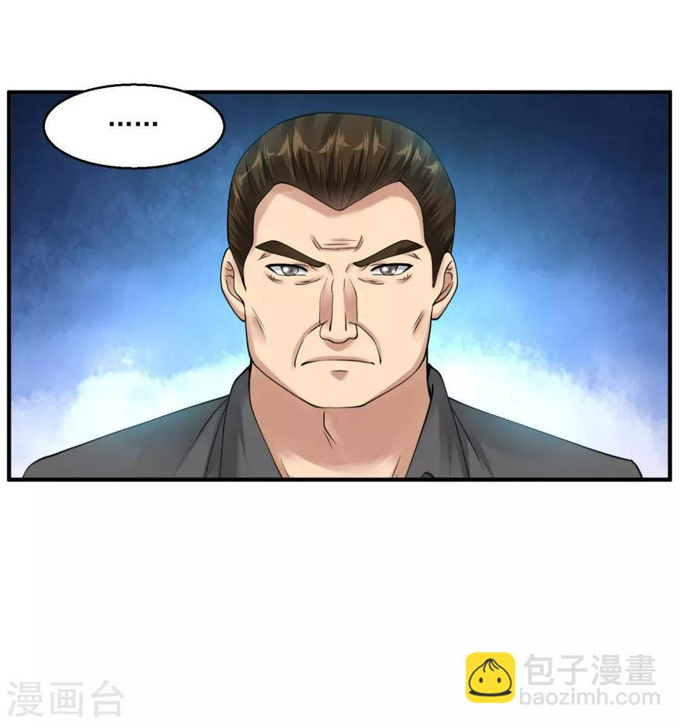 《绝品医圣》漫画最新章节第26话 拔除顽疾免费下拉式在线观看章节第【5】张图片