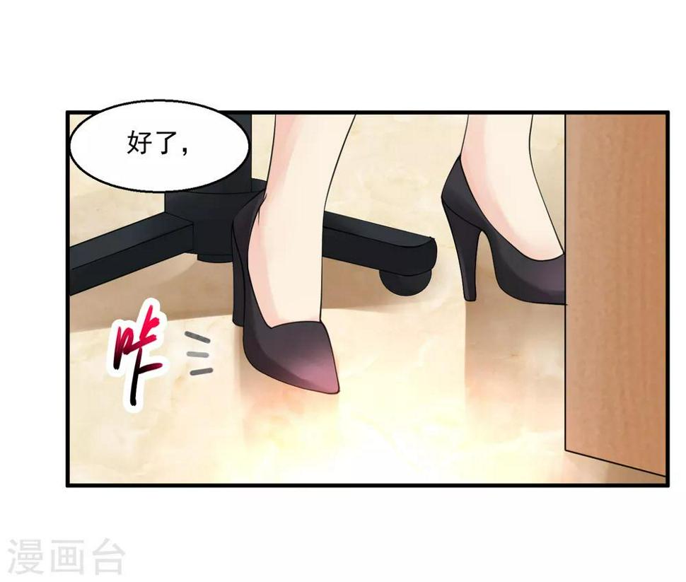 【绝品医圣】漫画-（第37话 救灾英雄）章节漫画下拉式图片-15.jpg