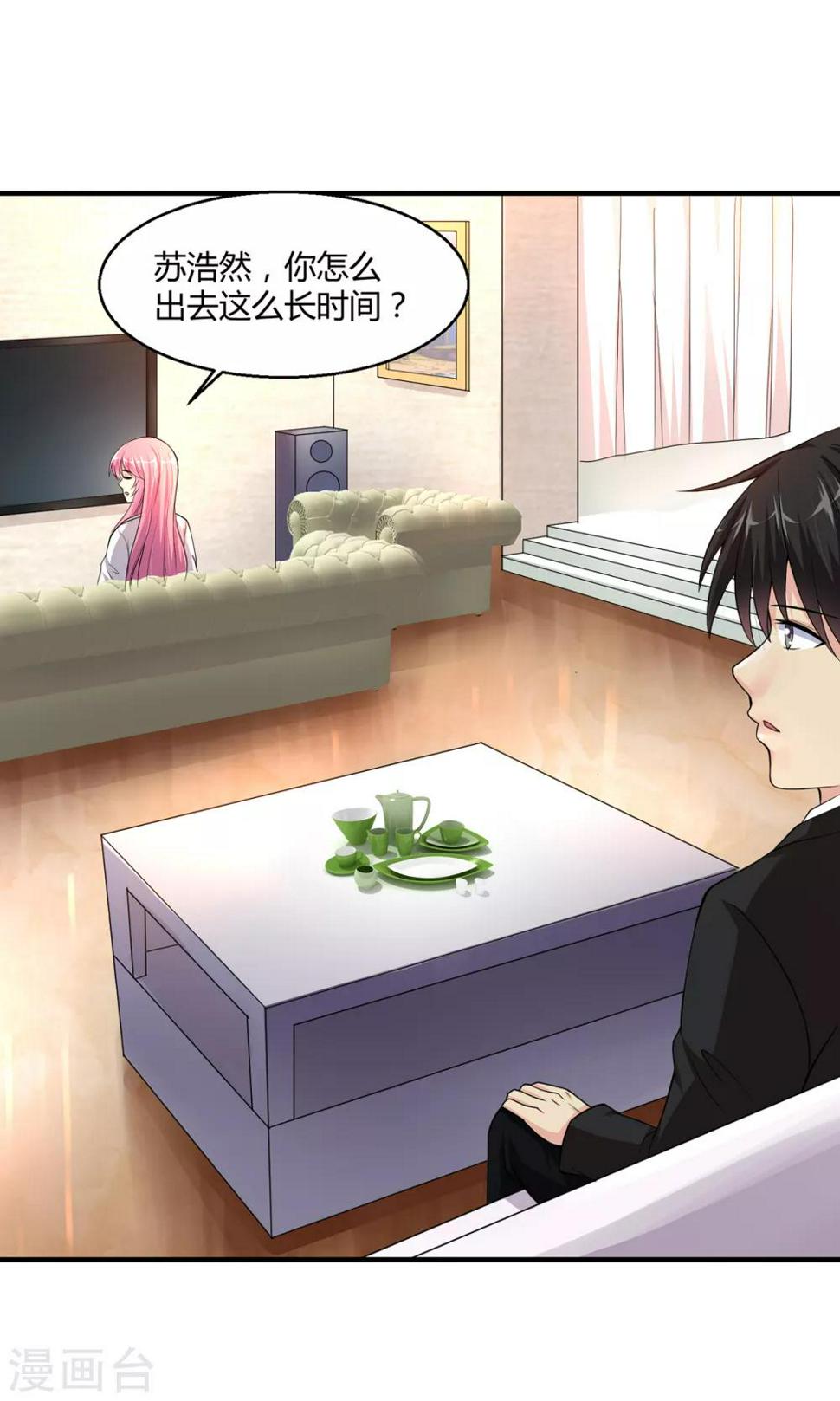 《绝品医圣》漫画最新章节第5话 我这谢绝参观免费下拉式在线观看章节第【17】张图片