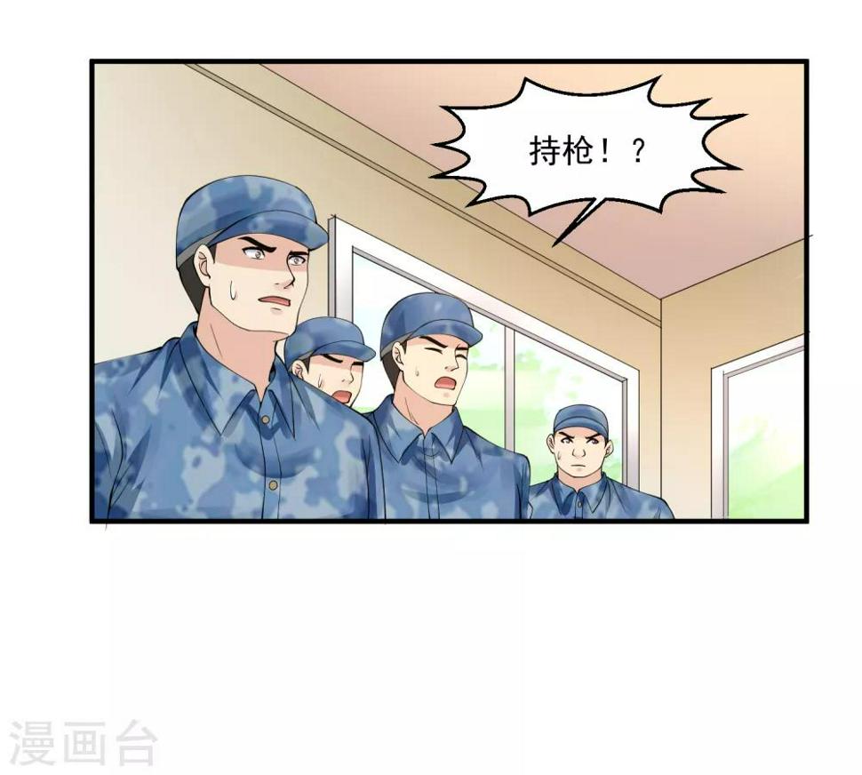 《绝品医圣》漫画最新章节第52话 被抓免费下拉式在线观看章节第【34】张图片