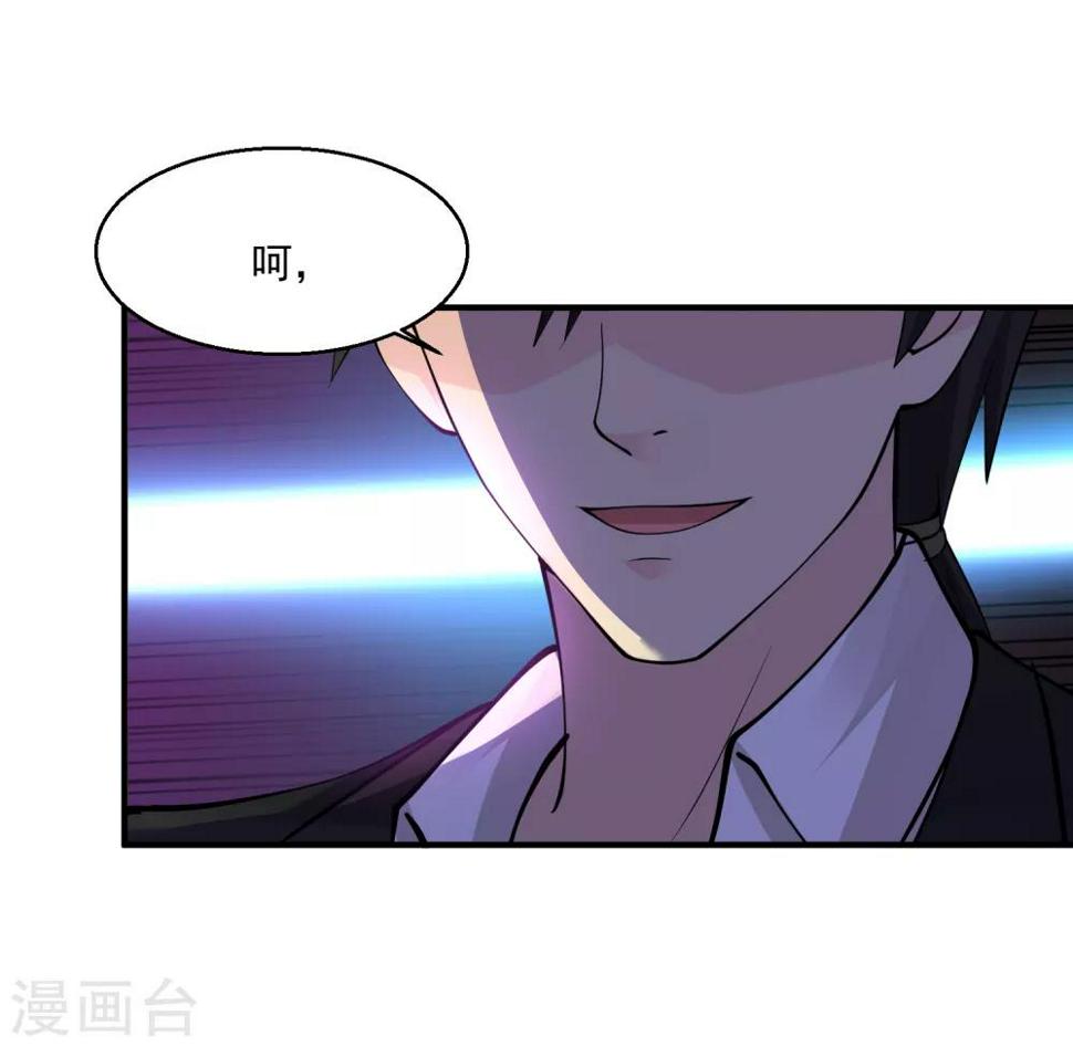 《绝品医圣》漫画最新章节第60话 上钩，收杆免费下拉式在线观看章节第【21】张图片