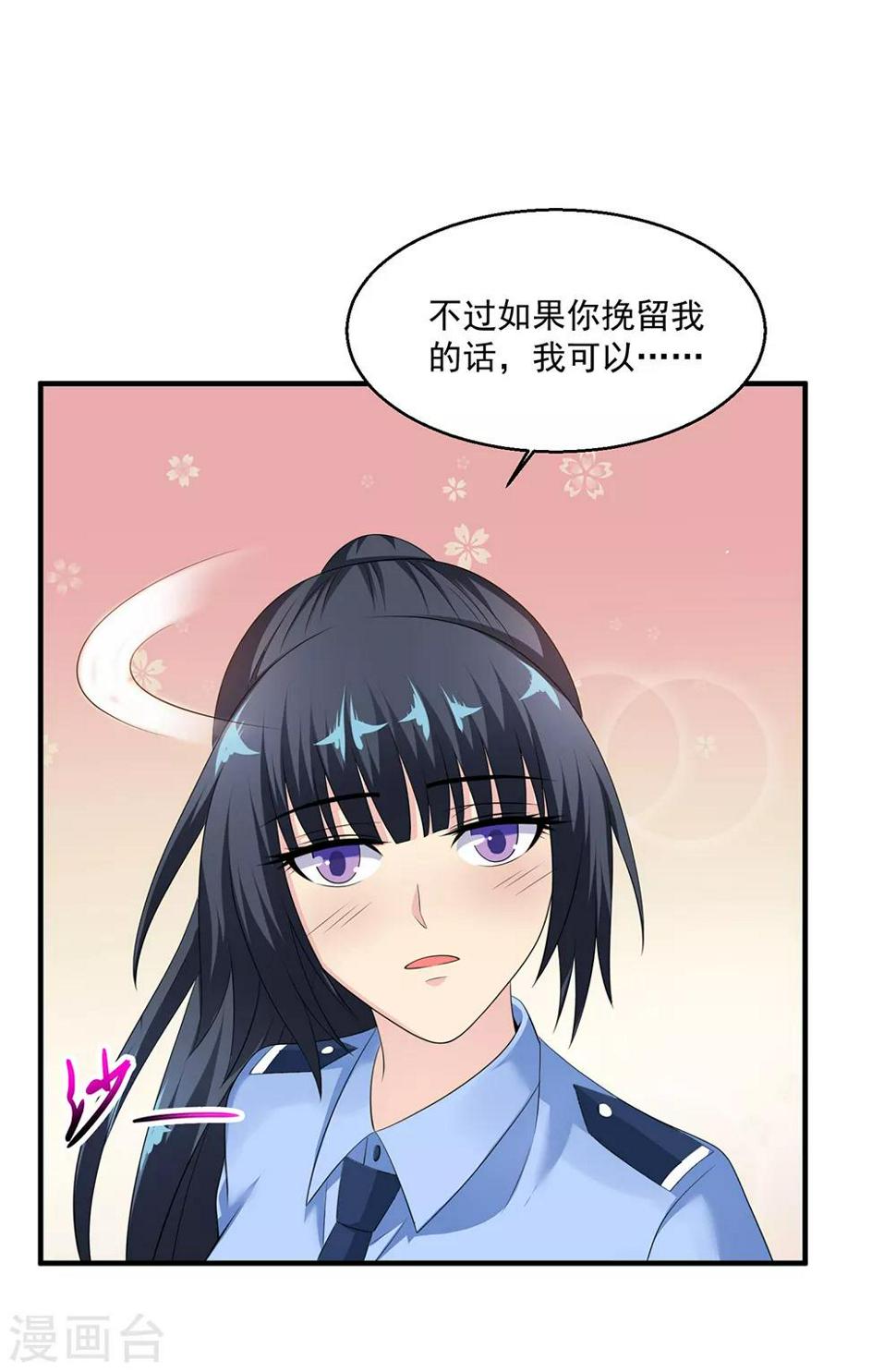 《绝品医圣》漫画最新章节第76话 再见免费下拉式在线观看章节第【26】张图片