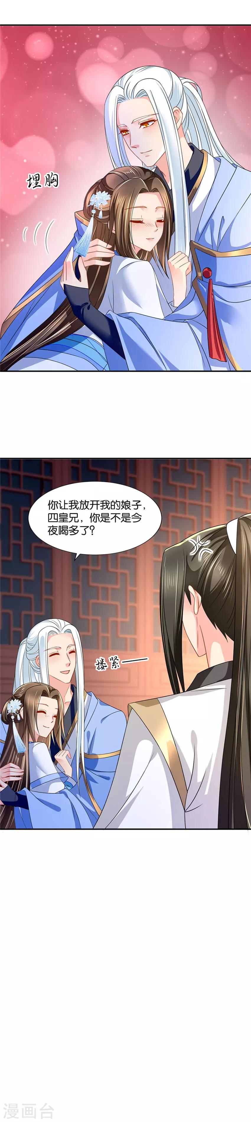 《绝色医妃》漫画最新章节第103话 三人的修罗场免费下拉式在线观看章节第【12】张图片