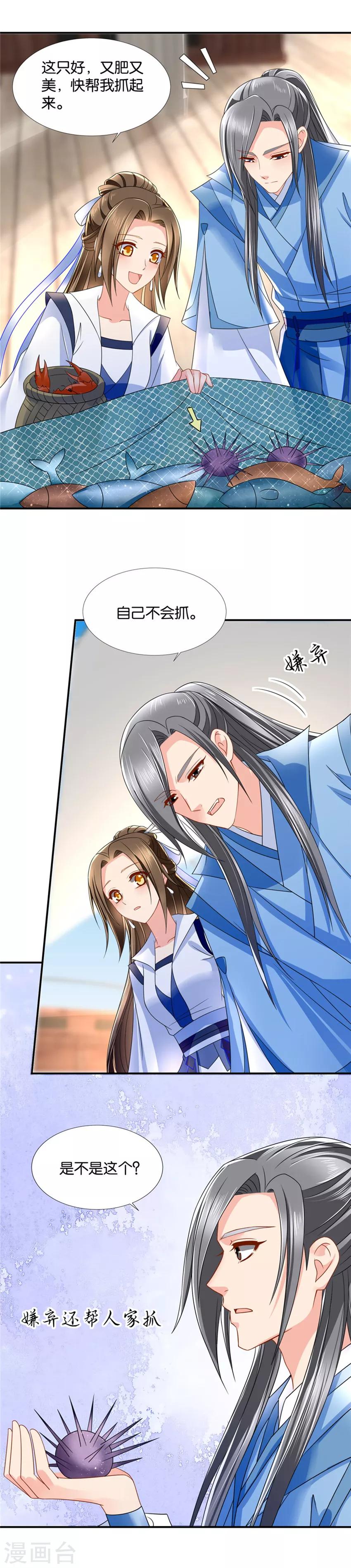 《绝色医妃》漫画最新章节第114话 我害七七受伤了？？免费下拉式在线观看章节第【8】张图片