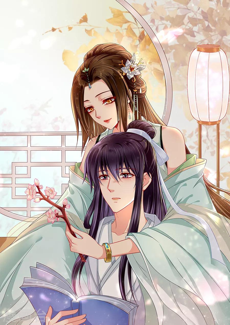 《绝色医妃》漫画最新章节第119话 和师兄“殉情”免费下拉式在线观看章节第【1】张图片