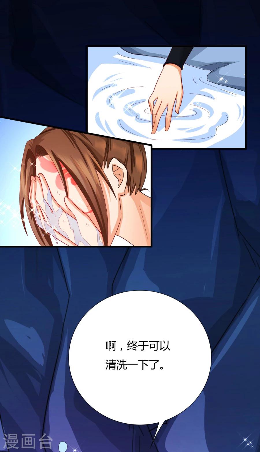 《绝色医妃》漫画最新章节第13话 你怎么动不动就脱衣服！免费下拉式在线观看章节第【25】张图片