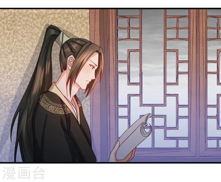 《绝色医妃》漫画最新章节第13话 你怎么动不动就脱衣服！免费下拉式在线观看章节第【6】张图片