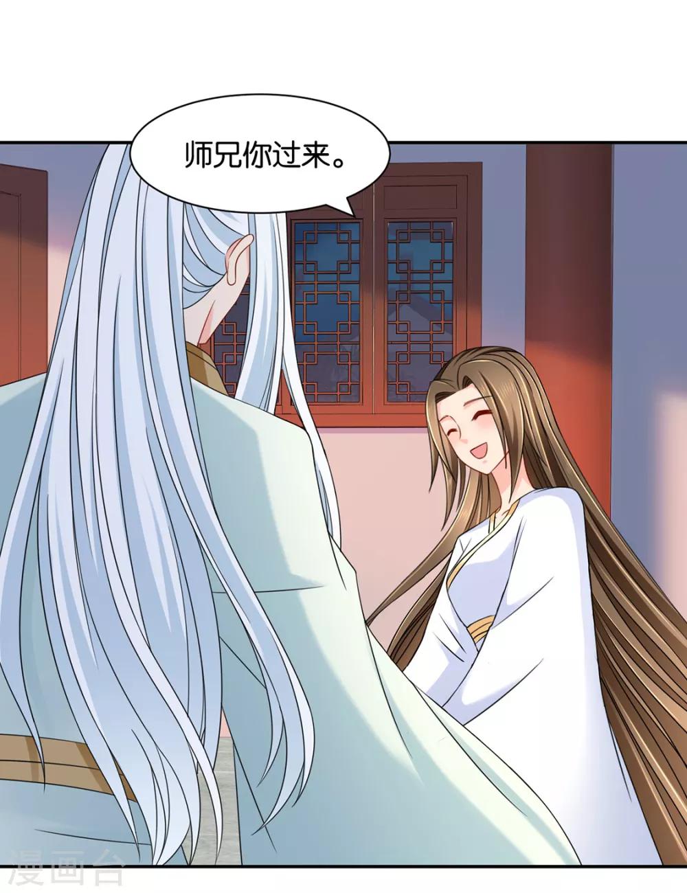 《绝色医妃》漫画最新章节第153话 拒绝她离开免费下拉式在线观看章节第【20】张图片