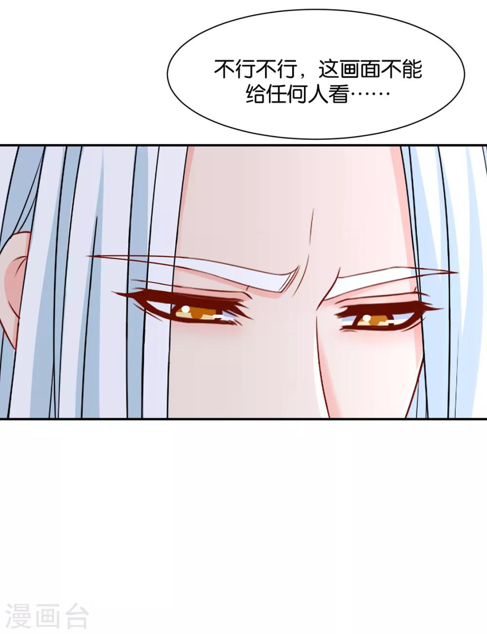 《绝色医妃》漫画最新章节第153话 拒绝她离开免费下拉式在线观看章节第【3】张图片