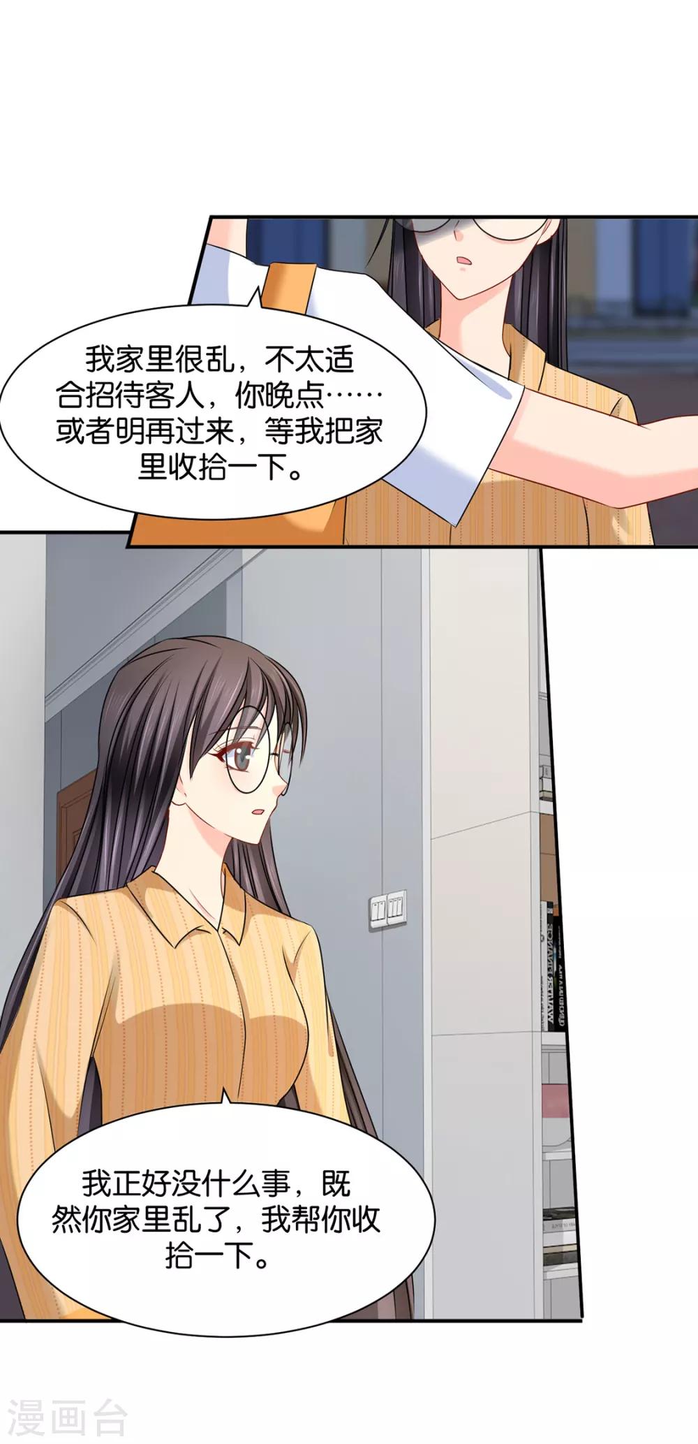 《绝色医妃》漫画最新章节第180话 小女友免费下拉式在线观看章节第【13】张图片