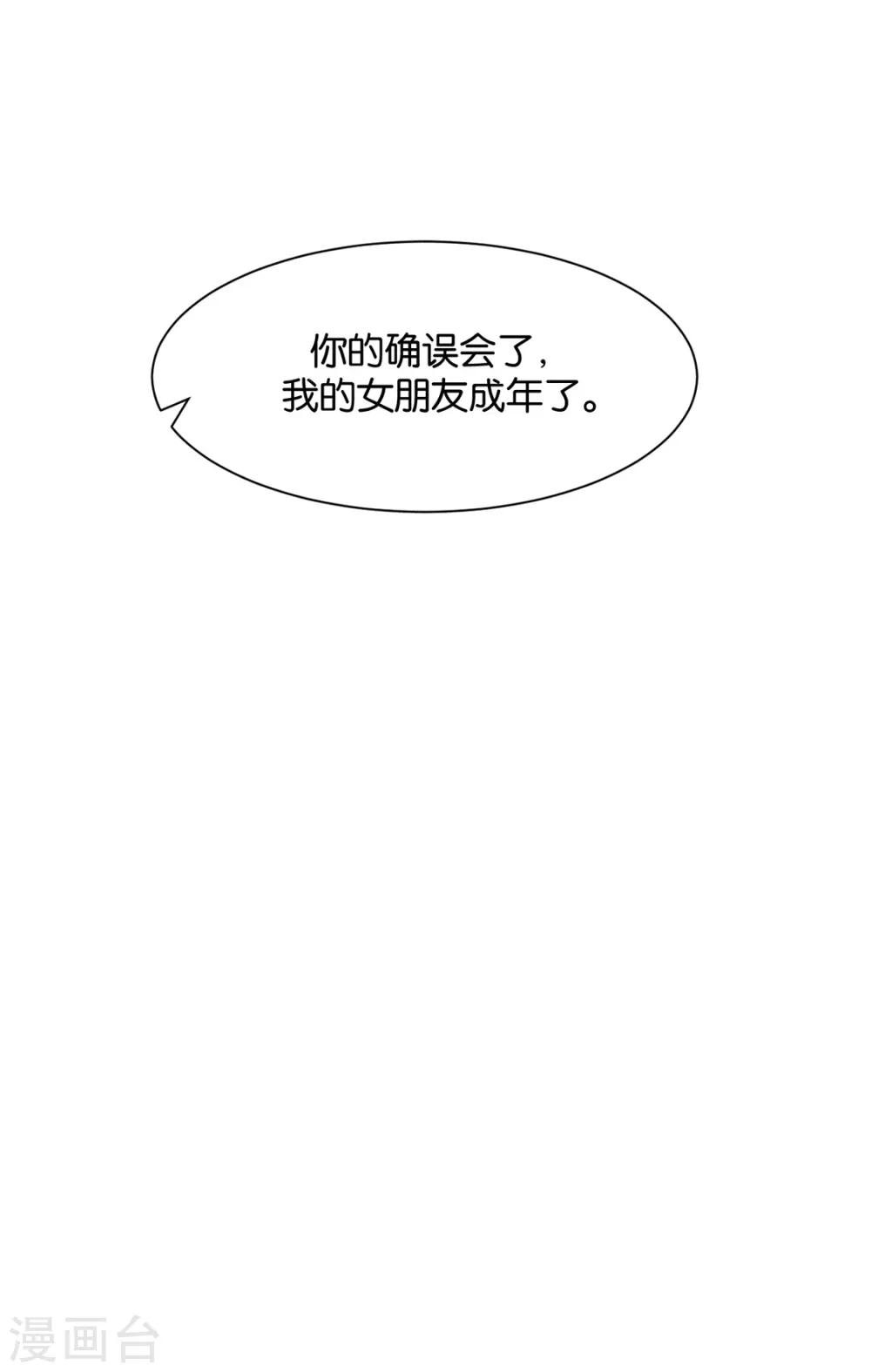 《绝色医妃》漫画最新章节第180话 小女友免费下拉式在线观看章节第【18】张图片