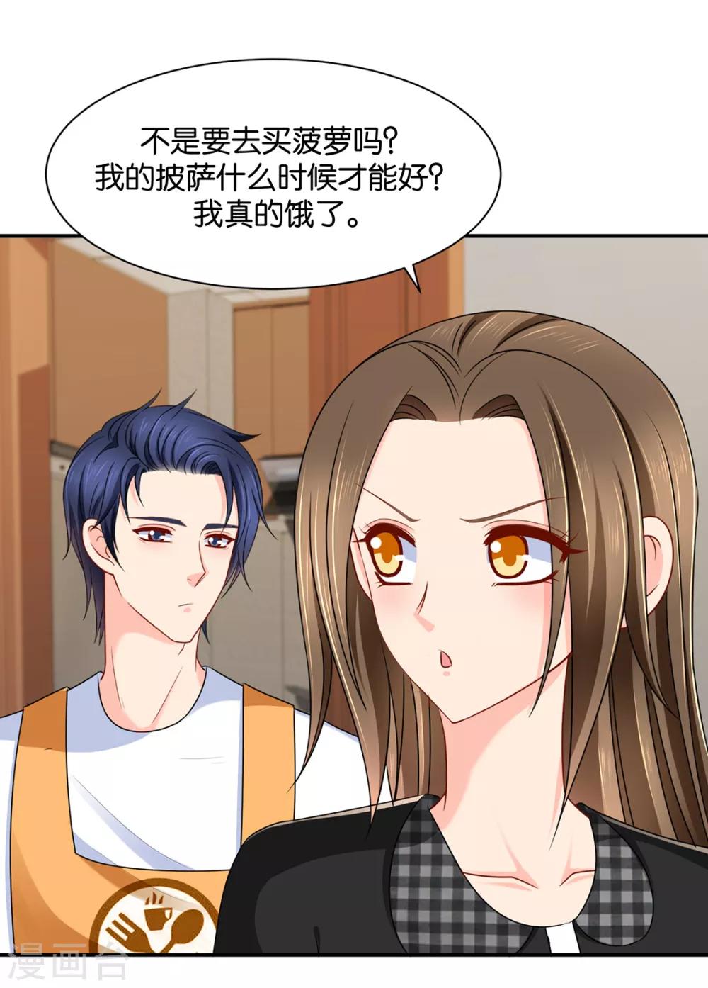 《绝色医妃》漫画最新章节第180话 小女友免费下拉式在线观看章节第【24】张图片