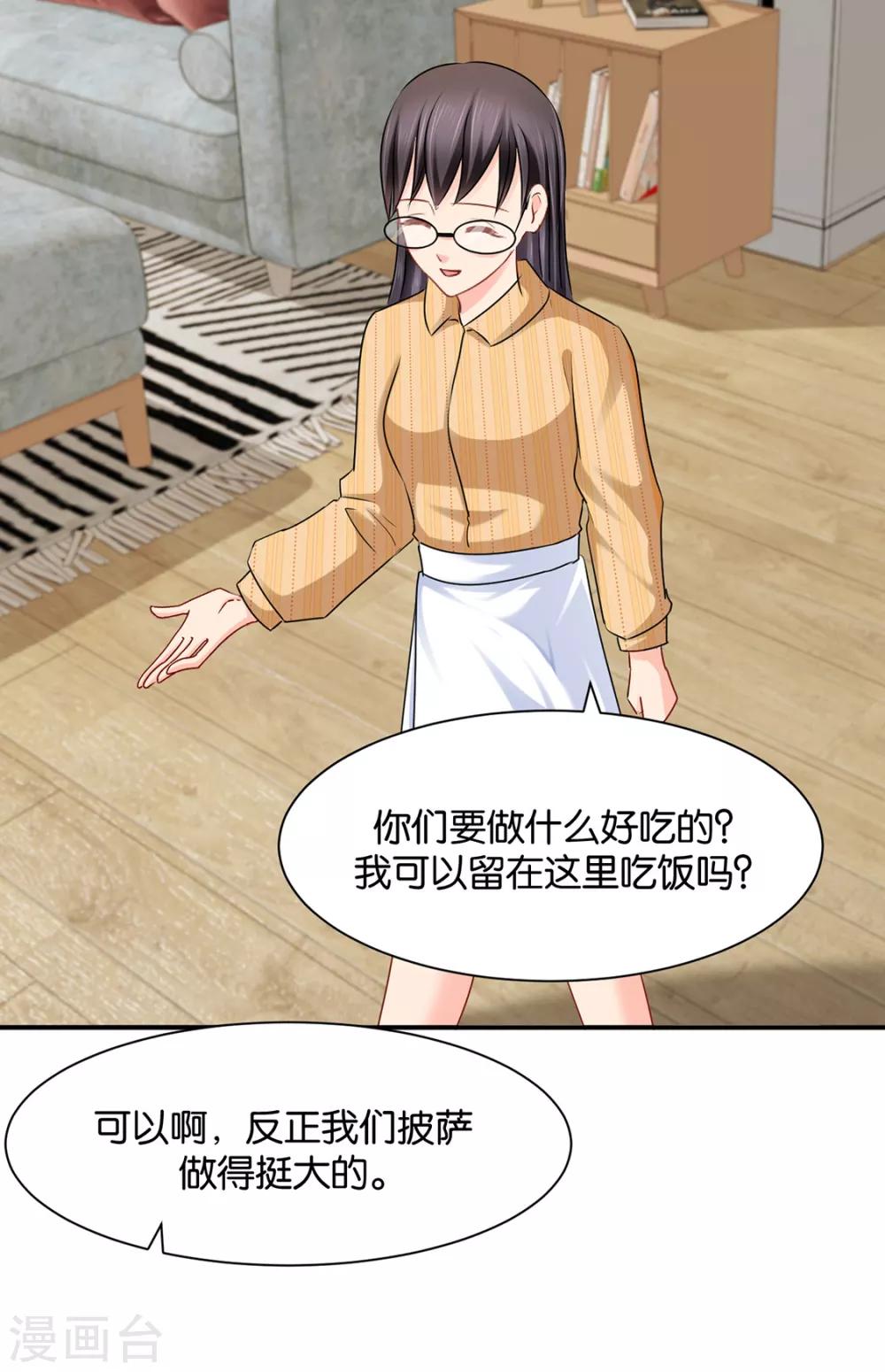 《绝色医妃》漫画最新章节第180话 小女友免费下拉式在线观看章节第【26】张图片