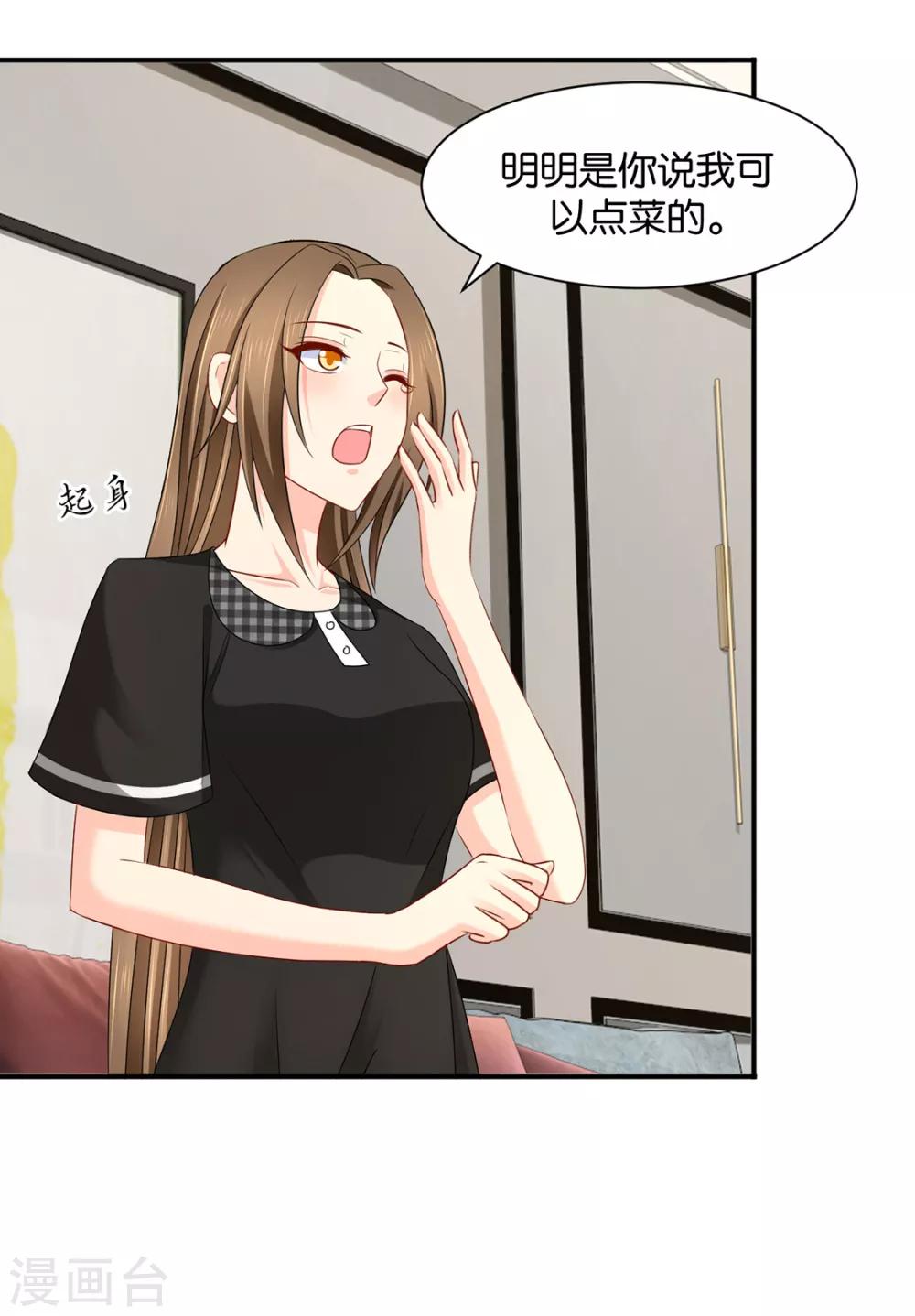 《绝色医妃》漫画最新章节第180话 小女友免费下拉式在线观看章节第【6】张图片