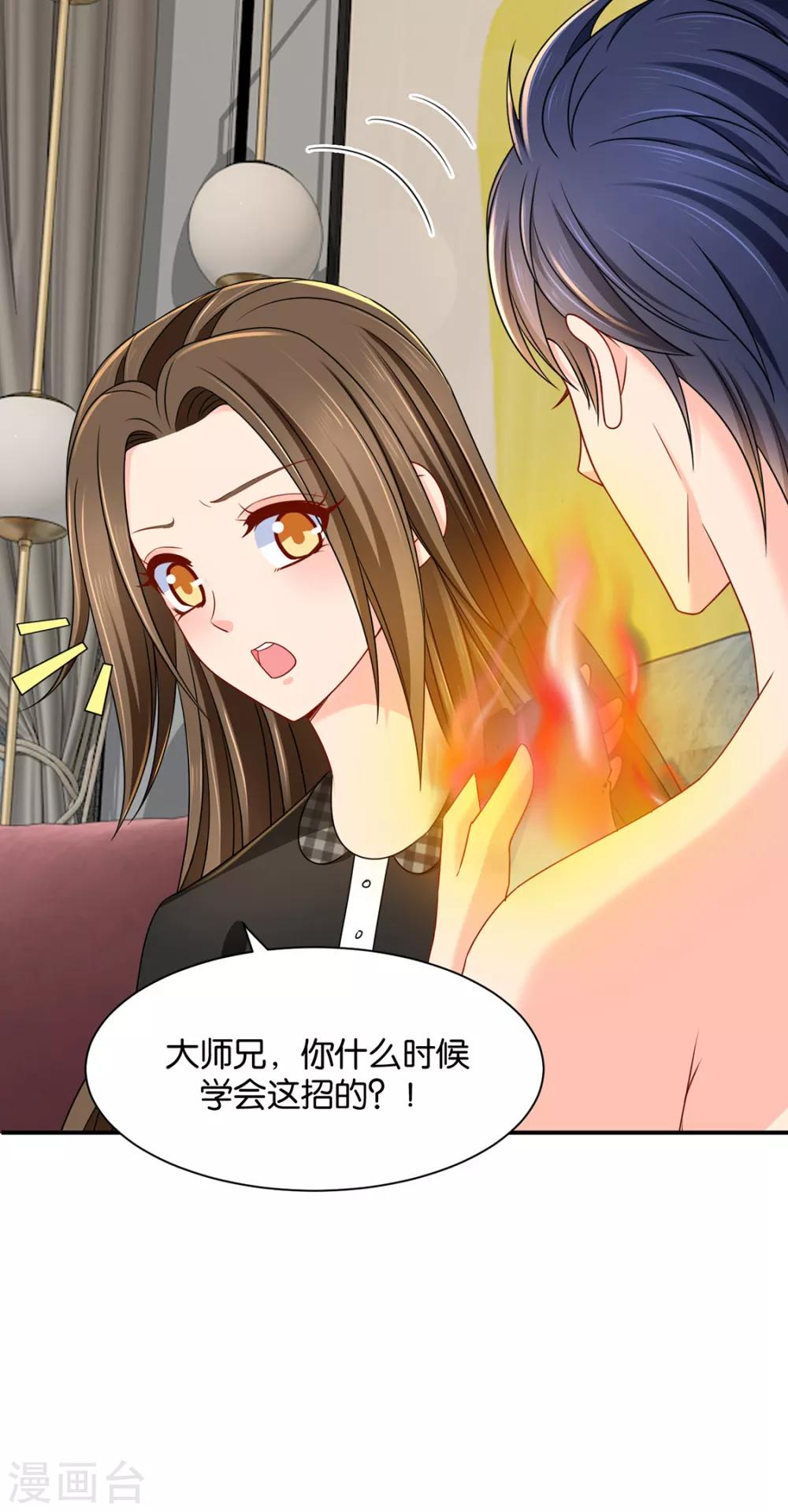 《绝色医妃》漫画最新章节第182话 他的心扉免费下拉式在线观看章节第【7】张图片