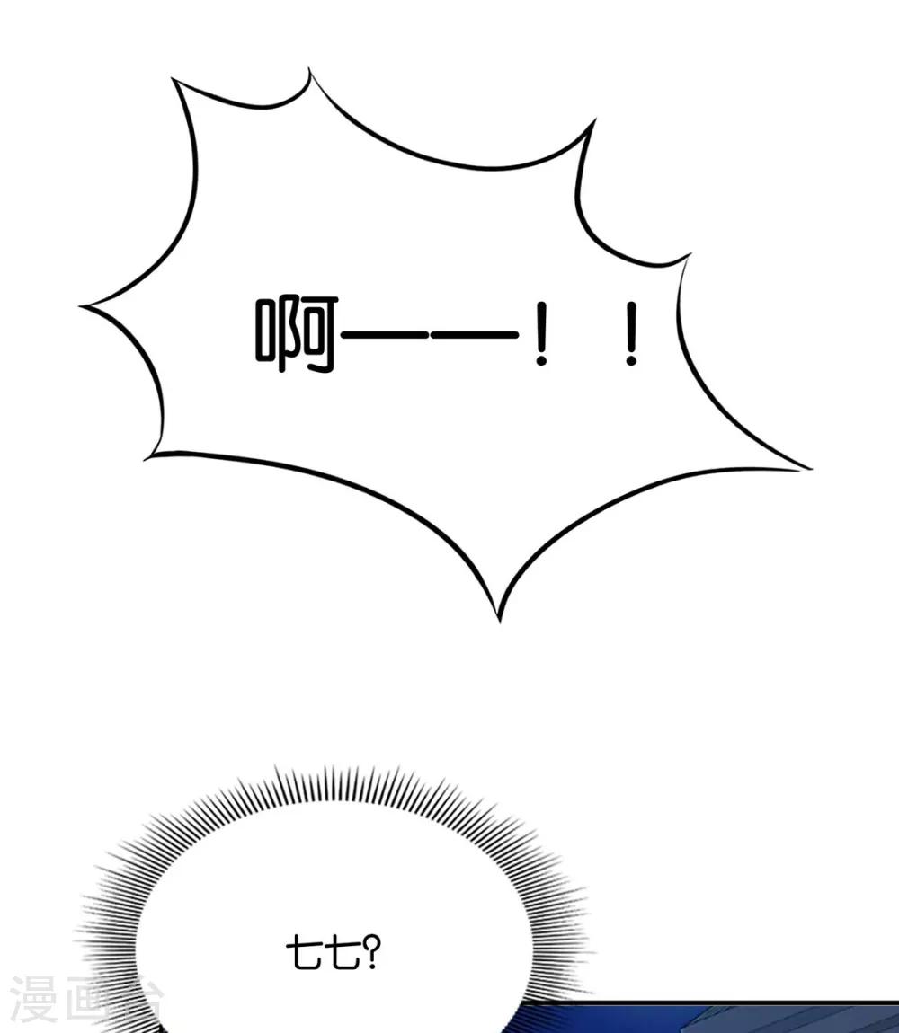 《绝色医妃》漫画最新章节第184话 另一个七七免费下拉式在线观看章节第【20】张图片