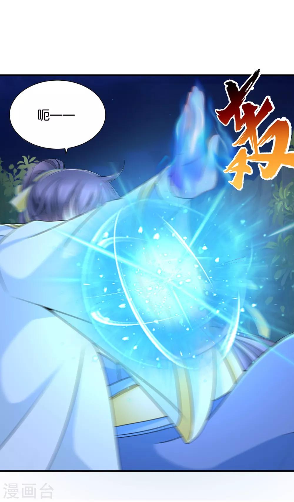 《绝色医妃》漫画最新章节第185话 身份曝光免费下拉式在线观看章节第【11】张图片