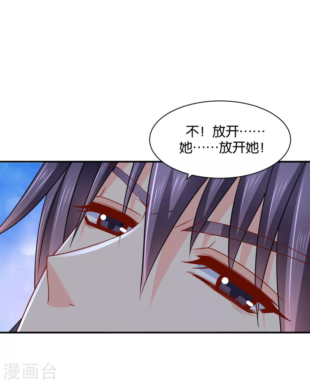 《绝色医妃》漫画最新章节第188话 楚玄迟要死了免费下拉式在线观看章节第【19】张图片