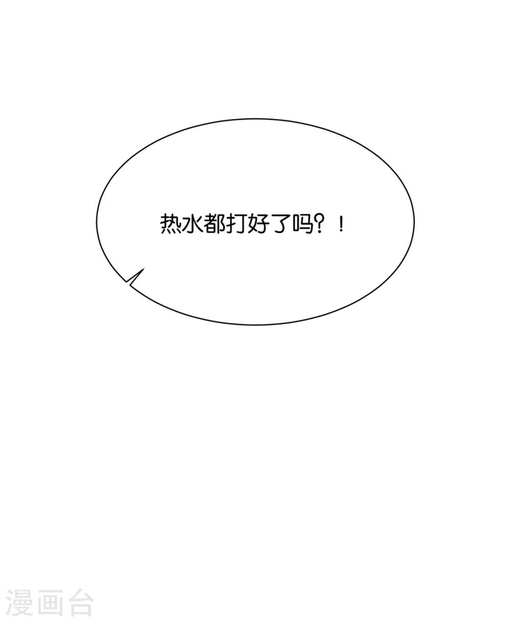 《绝色医妃》漫画最新章节第189话 我要脱你裤子了免费下拉式在线观看章节第【12】张图片