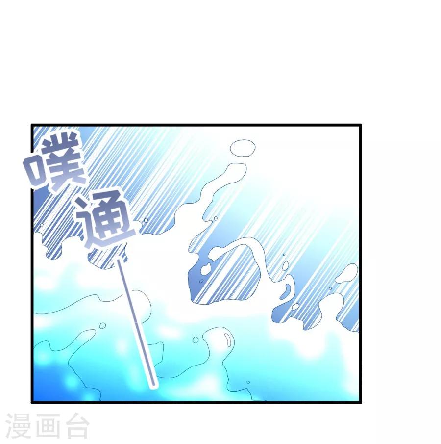 《绝色医妃》漫画最新章节第20话 只是因为多看了你一眼免费下拉式在线观看章节第【24】张图片