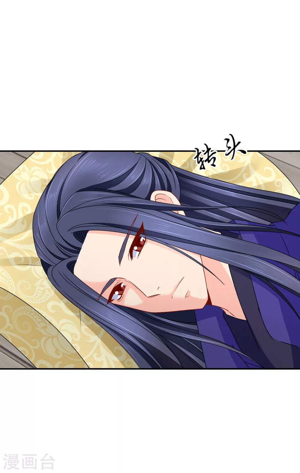 《绝色医妃》漫画最新章节第205话 看了戚晨风的屁股免费下拉式在线观看章节第【31】张图片