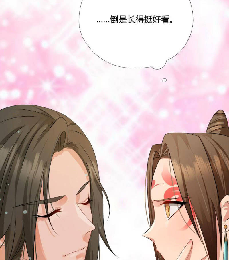 《绝色医妃》漫画最新章节本王要剁了她免费下拉式在线观看章节第【41】张图片