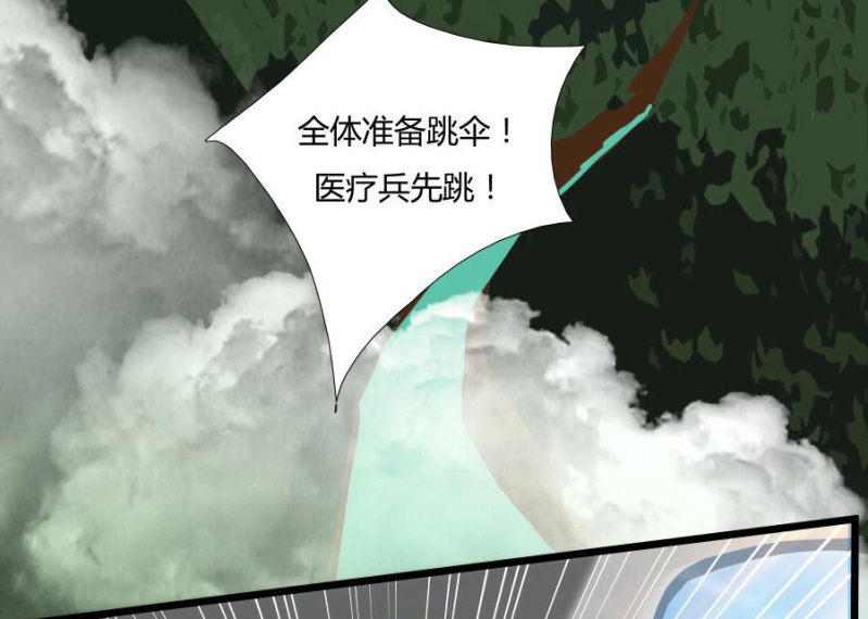 《绝色医妃》漫画最新章节本王要剁了她免费下拉式在线观看章节第【6】张图片