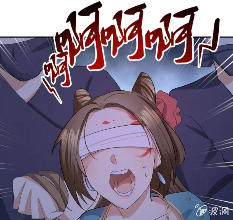 《绝色医妃》漫画最新章节皇姐“特别的”爱免费下拉式在线观看章节第【12】张图片