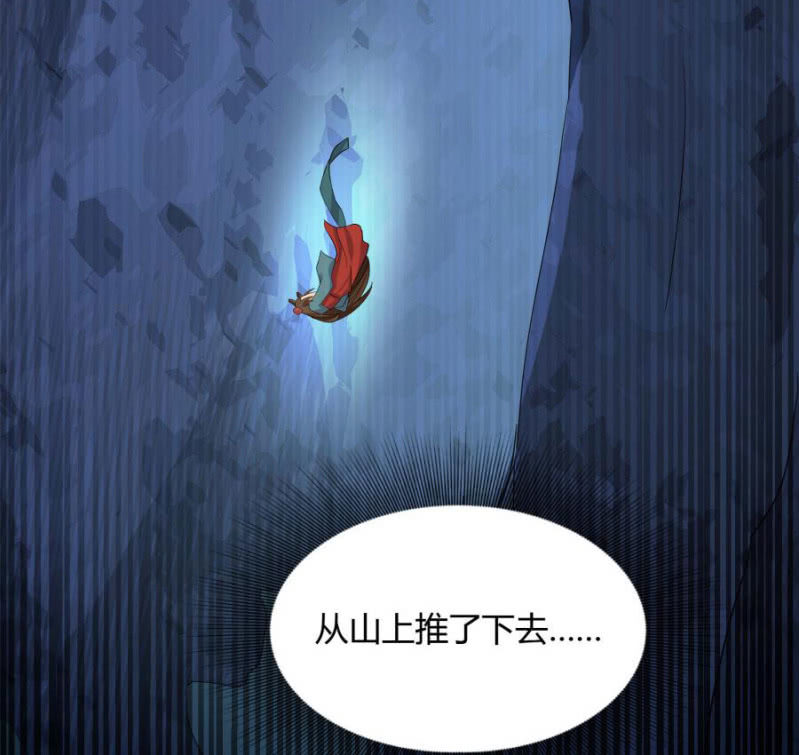 《绝色医妃》漫画最新章节皇姐“特别的”爱免费下拉式在线观看章节第【15】张图片