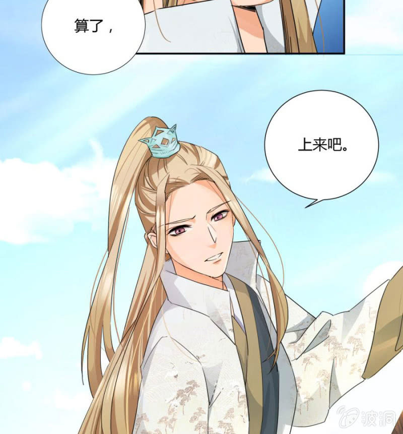 《绝色医妃》漫画最新章节皇姐“特别的”爱免费下拉式在线观看章节第【26】张图片