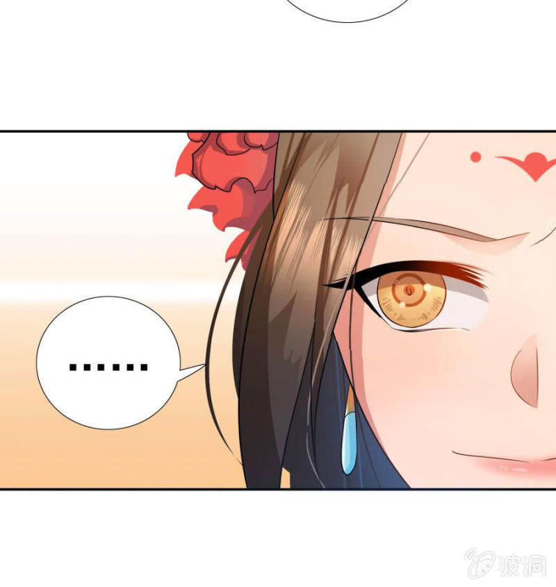 《绝色医妃》漫画最新章节皇姐“特别的”爱免费下拉式在线观看章节第【67】张图片