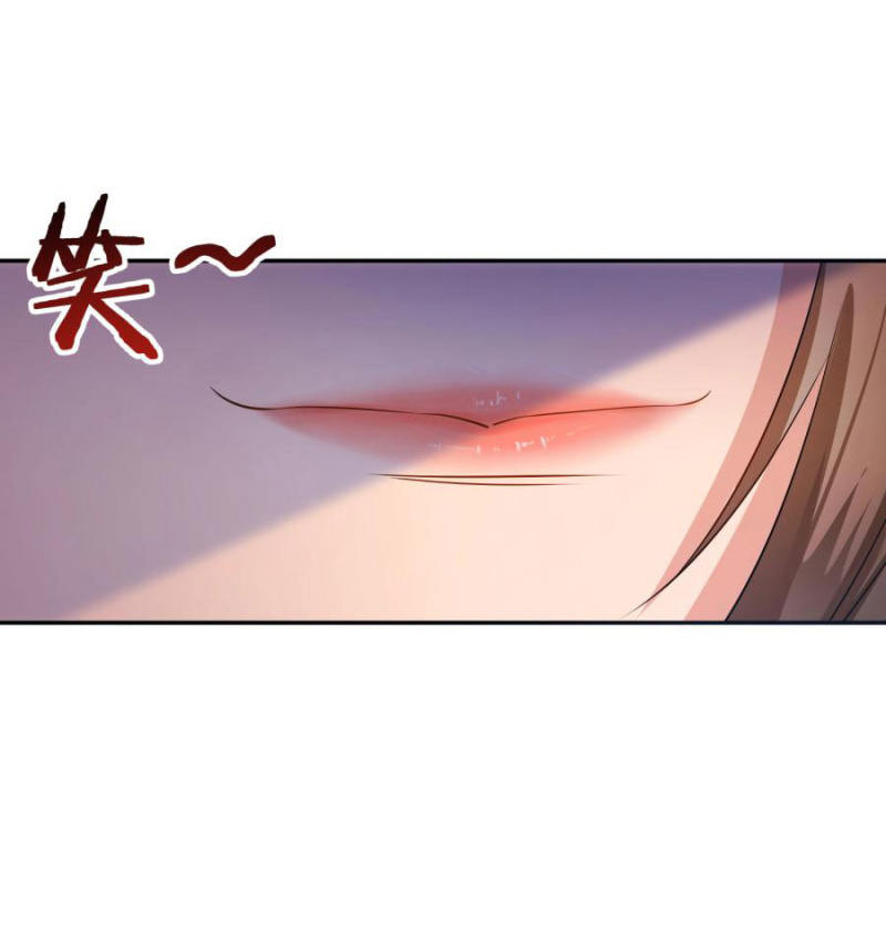 《绝色医妃》漫画最新章节皇姐“特别的”爱免费下拉式在线观看章节第【68】张图片