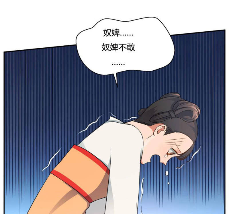 《绝色医妃》漫画最新章节拖下去杖毙免费下拉式在线观看章节第【15】张图片