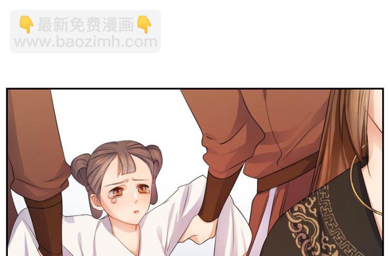 《绝色医妃》漫画最新章节拖下去杖毙免费下拉式在线观看章节第【42】张图片