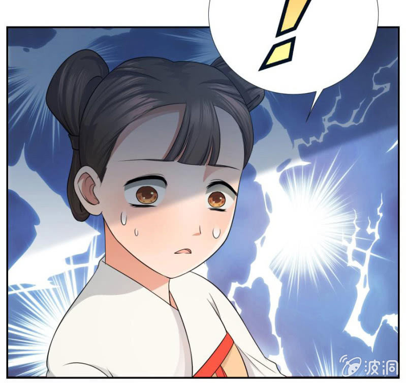 《绝色医妃》漫画最新章节拖下去杖毙免费下拉式在线观看章节第【5】张图片