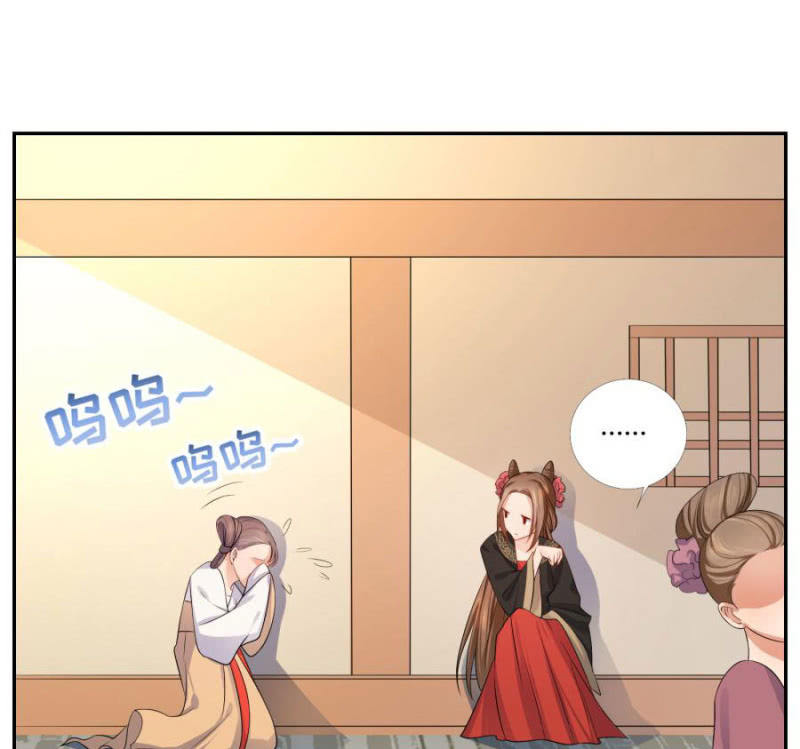 《绝色医妃》漫画最新章节拖下去杖毙免费下拉式在线观看章节第【52】张图片