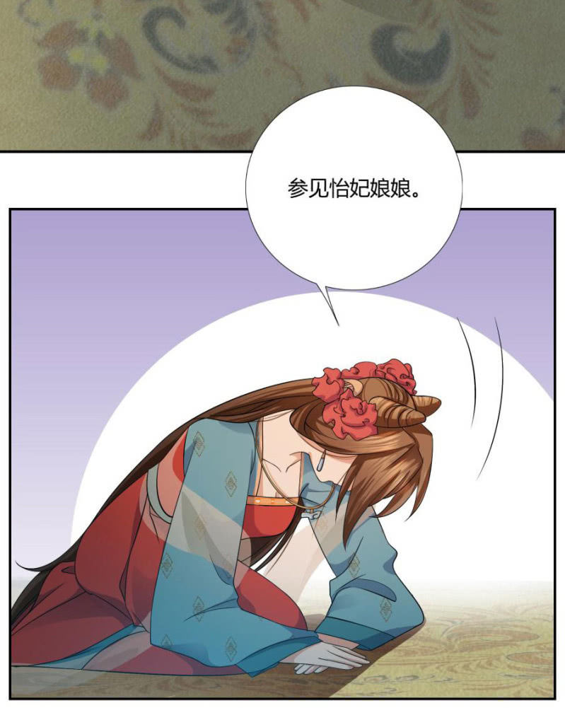 《绝色医妃》漫画最新章节拖下去杖毙免费下拉式在线观看章节第【62】张图片